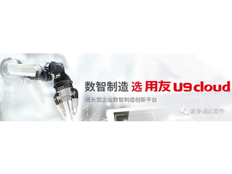 馬云：對(duì)企業(yè)而言，數(shù)字化才是活下去的關(guān)鍵