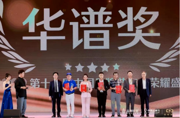 用友問鼎華譜獎(jiǎng)，上榜中國(guó)品牌500強(qiáng)！