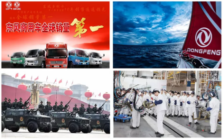 【簽約】東風(fēng)汽車集團(tuán)選擇用友NC Cloud，依托數(shù)字人力打造高績(jī)效組織文化